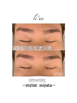 ルアン 表参道店/メンズ美眉毛スタイリング