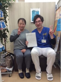 大久保接骨院/喜びの声を頂いております!