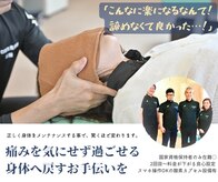 かわばた整骨院 鍼灸マッサージ院
