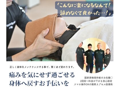 かわばた整骨院 鍼灸マッサージ院の写真
