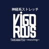 ヴィゴラス 高松(VIGOROUS)のお店ロゴ