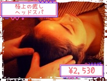 アジアンリラクゼーション ヴィラ 呉店(asian relaxation villa)/頭部の施術もございます