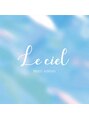 ルシェル(Le ciel)/Nail salon Le ciel