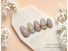 キャンアイドレッシー 仙台荒町店(Can I Dressy)/ベーシックデザイン定額￥5,500