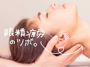 ガチスパの写真/【ただのリラクではありません】日本人7割が悩む眼精疲労も根本解決。深い眠りと脅威のスッキリ感が持続！