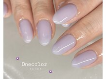 エクラ(eclat)/パープルワンカラー