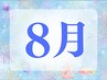 【8月限定＊初めての方に♪】ホワイトニング10分×2回照射¥6,225→¥3,980