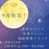 フォーシーズンズ(Four Seasons)
