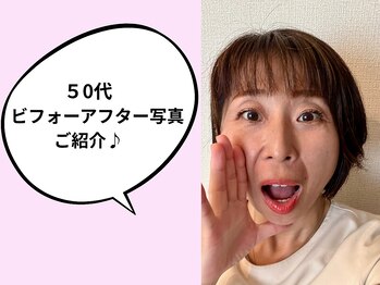 バストサロン メルベイユ(Merveile)/