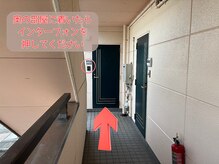 フローケア(flowcare)/ドライヘッドスパflowcareの入口