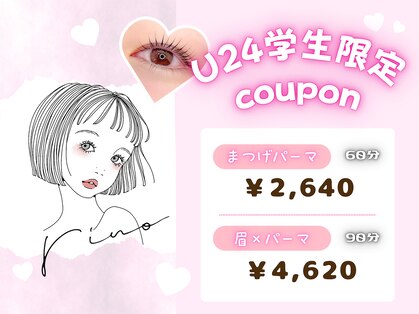 リノ(rino)の写真