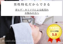 エヌココ(N_coco)