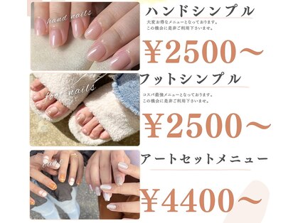 アイラスジュニア(AILAS.Jr)の写真