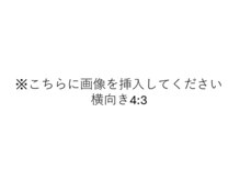 女性のための本気のダイエットサロン　REBEA【リベア】痩身/脂肪燃焼/美ボディメイクの雰囲気（"温め×吸い上げ×ほぐし"が同時に叶う次世代痩身マシン導入◆）