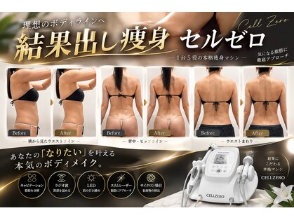 ビューティー アディクト(Beauty addict)の写真