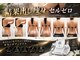 ビューティー アディクト(Beauty addict)の写真