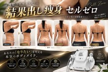 ビューティー アディクト(Beauty addict)