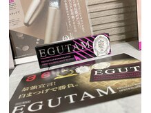 エモーション 境店(emotion)/エグータム