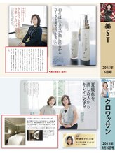 グラン セノーテ(Gran Cenote)/あの林真理子さんも使ってる..！