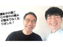 ポラリス整体院/お喜びの声をいただきました！