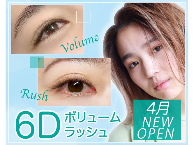 まつげエクステ・まつげパーマ専門店 minori