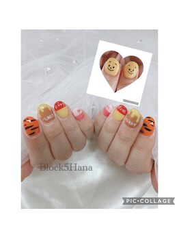 ブロックファイブハナ(Block 5 HANA)/