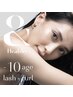 【3回目まで】&healthy アンドヘルシー100本 エクステ→パーマ