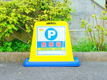 アガペー鍼灸/駐車場