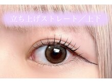 セル 恵比寿店(cel)/【ストレート立ち上げ】上マツパ