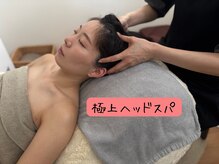 ジェミニ 乃木坂(Gemini)/極上ヘッドスパ