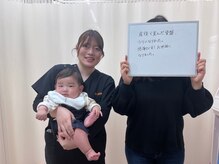 ただき接骨院 整体院 高崎本院/産後骨盤矯正でボディメイク！