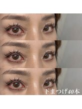 シアミス(SIAMIHS)/下まつ毛エクステ