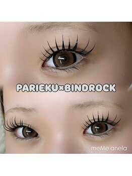 メメ アネラ アイサロン(meMe anela eye salon)/エクパ♪