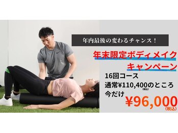 アイディール(IDEAL)