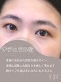 ロエ 日吉(ROE) アイブロウ ナチュラル