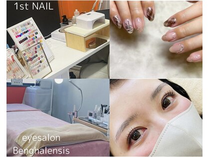 ベンガレンシス ファーストネイル(Benghalensis/1st NAIL)の写真