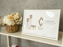 肌質改善×巡りのケア　Ruflora【ルフローラ】　/リアボーテ正規取扱店
