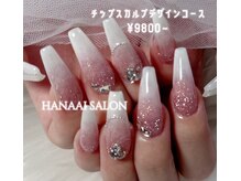 ハナアイ サロン 新大久保店(hanaai salon)/チップスカルプデザイン/9800～
