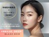 【肌のハリが欲しい、毛穴くすみ肌悩みの方へ】高濃度白玉美容液深層美容導入