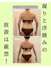 メゾンワン(maison one)/差がつくのは背中と二の腕