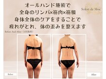 サロン ド モエ 金町(Solon de Moe)