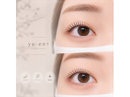 ユエン(yu-en+)の写真