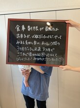 ここから整体院/30代女性お客様の声
