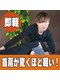 ストレッチゼロ 甲斐響が丘店の写真/カラダの仕組みを基礎から学んだ専属トレーナーによる独自技術のストレッチ施術をご提供しております!