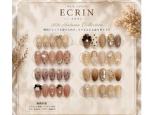 エクラン(Ecrin)
