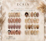 エクラン(Ecrin)