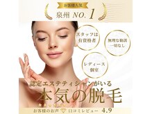 モット いこらもーる泉佐野店(mot)