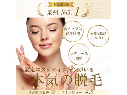 モット いこらもーる泉佐野店(mot)の写真
