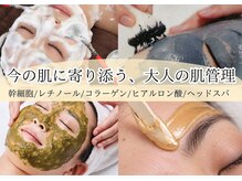 サロンバハル(SALON BAHAR)の雰囲気（毛穴/ハーブピーリング/ララピール/フェイシャル/ヘッドスパ）