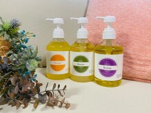 プレジール(Plaisir)/体質別アロマオイル